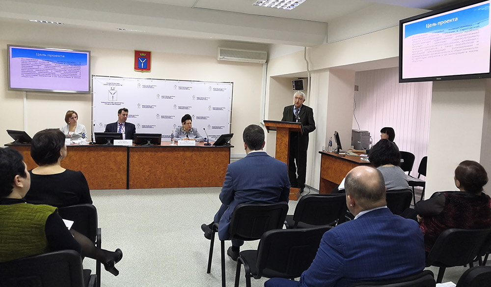 Министерство занятости, труда и миграции