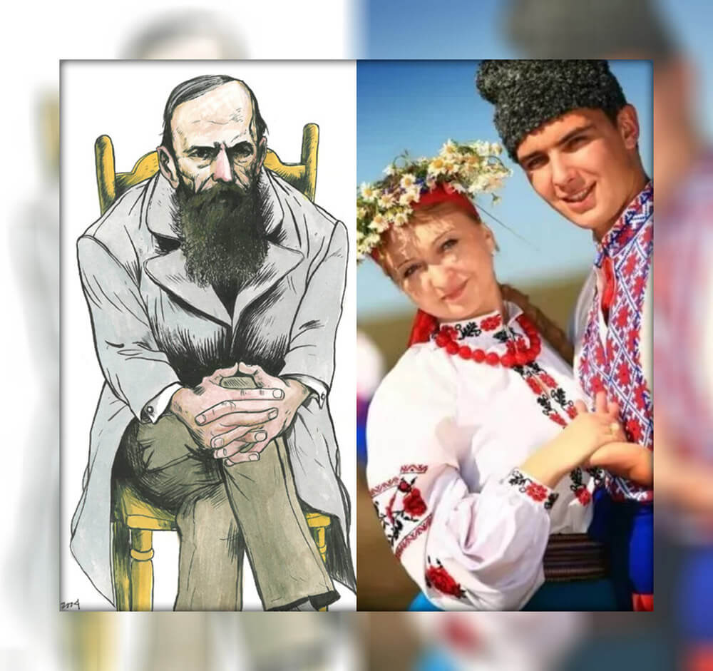 Достоевский украина