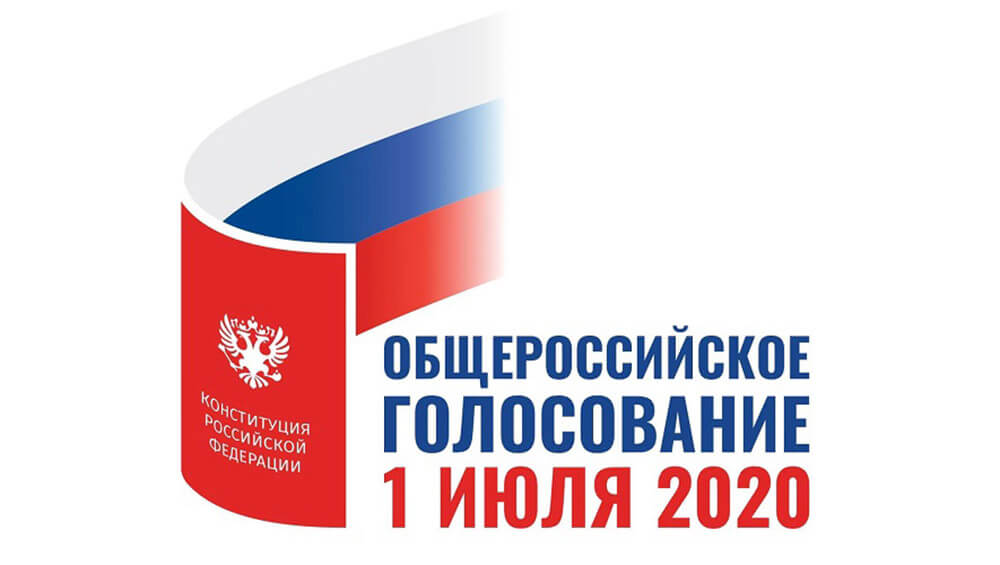 1iyulya2020 1