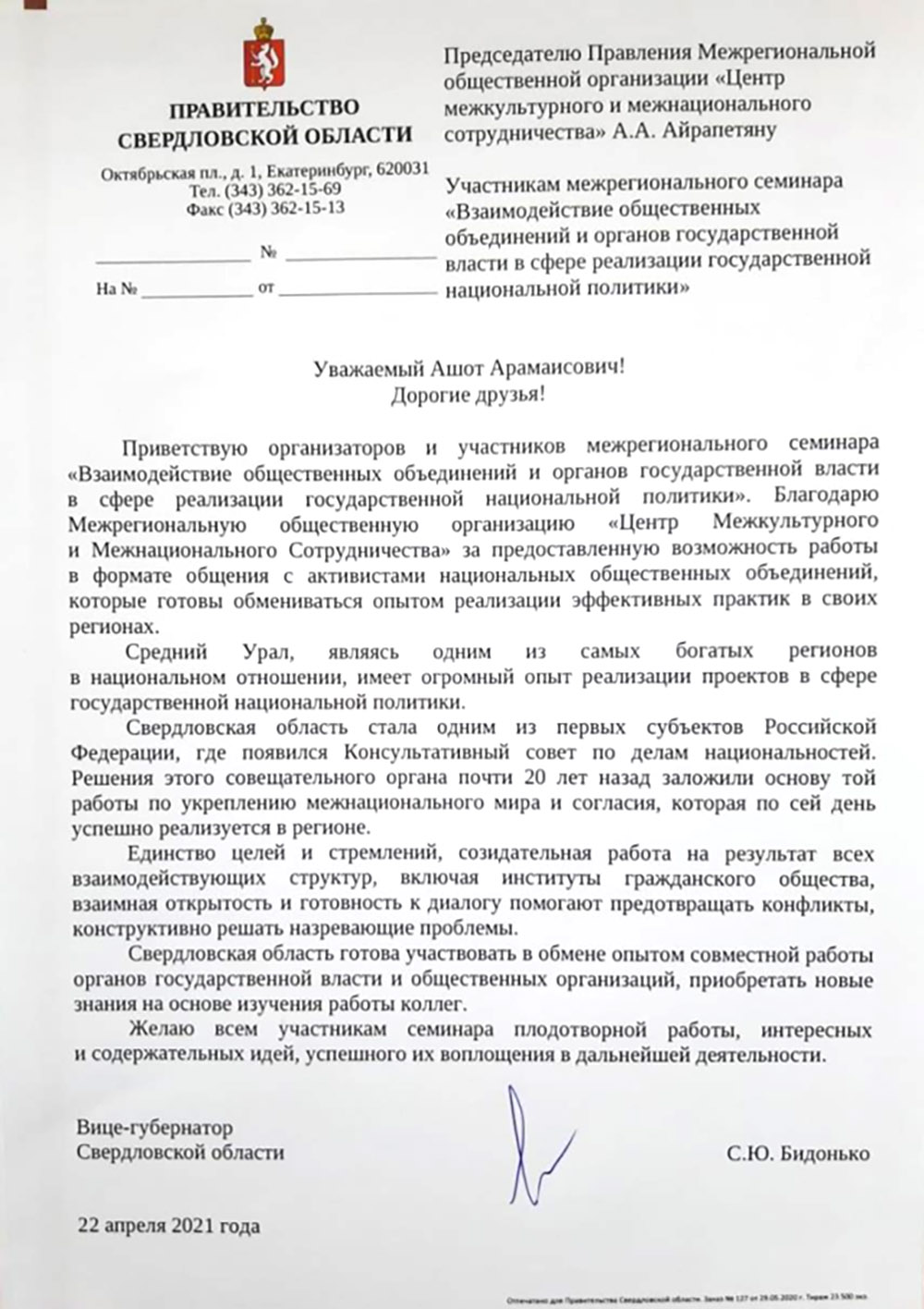 без имени 01