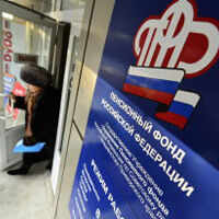 Пенсия отбрасывает тень